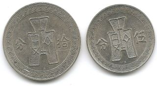 China Yr 25 A 1936 5 Cents Y 348.  1 & 10 Cents Y 349.  1 Coins In Higher Grade