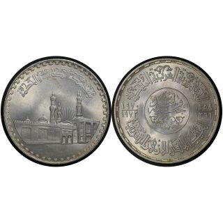 1 Pound 1970 Republic Of Egypt Silver Coin Al - Azhar Mosque 424 From 1$