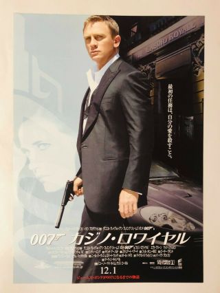 Casino Royale 2006 007 James Bond Spy Action Japan Chirashi Movie Flyer