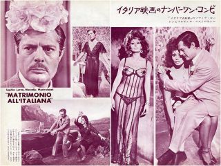 Sophia Loren Marriage Italian Style 1964 Japan Picture Clippings 3 - Pages Ee/r