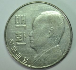 Mw16038 South Korea; 100 Hwan Ke4292 - 1959 Km 3 Scarce
