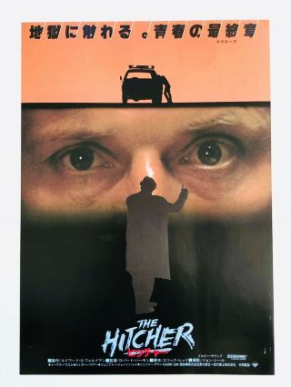The Hitcher (1986) C.  Thomas Howell/rutger Hauer/japanese Chirashi Flyer B5
