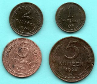 Russia Copper 1,  2,  3 & 5 Kopeks 1924 Soviet Union Set Of 4 Coins 521