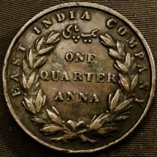 Indian Coin 1/4 Anna Coin - 1835 - East Indian Company One Quarter Anna