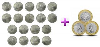 Set Of 21 Coins 5 Rubles,  10 Rubles 2014 70 Years Of Victory 1941 - 1945 Unc