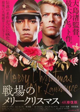 Merry Christmas,  Mr.  Lawrence 1983 David Bowie B5 Chirashi Japan Movie Poster