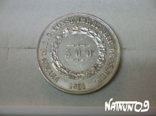 Brazil / 500 Reis - 1861 / Silver Coin