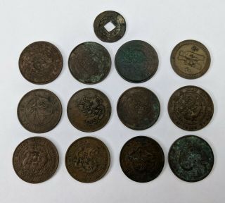 Antique Chinese Coins X13 Copper/bronze
