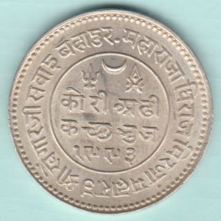 KUTCH BHUJ STATE 1938 TWO AND HALF KORI IN THE NAME OF KING GEORGE VI RARE COIN 2