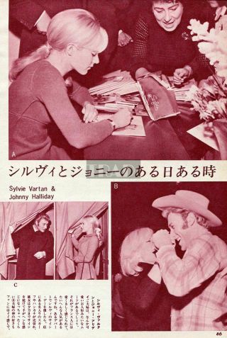 Sylvie Vartan & Johnny Hallyday 1966 Vintage Japan Picture Clipping 7x10 Fg/m