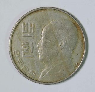 4292 (1959) South Korea 100 Hwan Coin