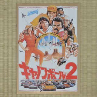 The Cannonball Run Ii Japan Movie Program 1984 Burt Reynolds Hal Needham