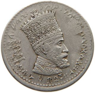 Ethiopia 50 Matonas 1931 T85 121