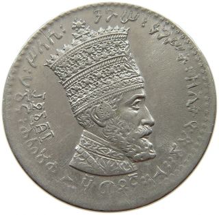 Ethiopia 50 Matonas 1923 S72 519
