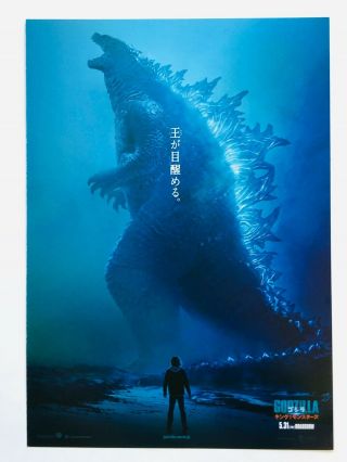 Godzilla King Of The Monsters 2019 Japan Chirashi Movie Flyer B5 Mini Poster