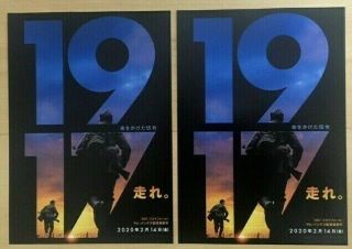 1917 (2020) - Japan Movie Chirashi/mini - Posters/flyers - Qty.  2 - Bonus