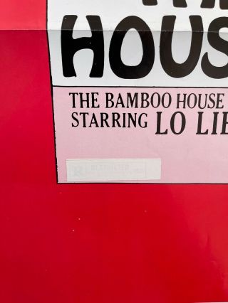 BAMBOO HOUSE OF DOLLS,  1973,  poster, 2