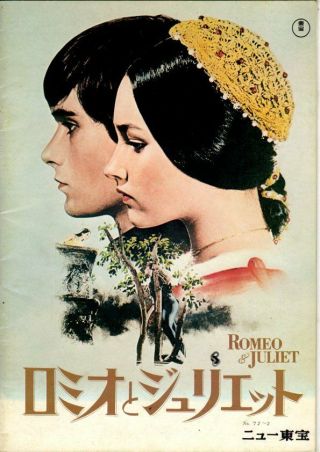 Romeo And Juliet Japanese Souvenir Program,  Olivia Hussey,  Franco Zeffirelli