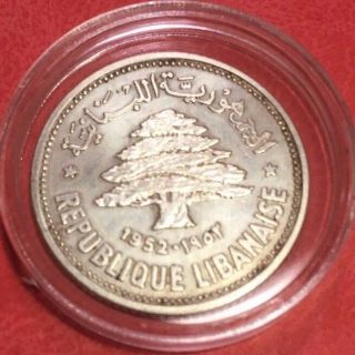 1952 Lebanon 50 Piastres Silver Coin 2