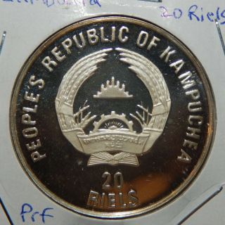 Cambodia 1989 20 Riels Silver Proof KM 80 2