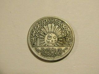 Syria 1947 50 Piastres Silver Coin