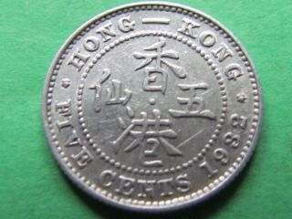 Hong Kong (1932 Rare) 5 Cents King George V Rare Silver Coin
