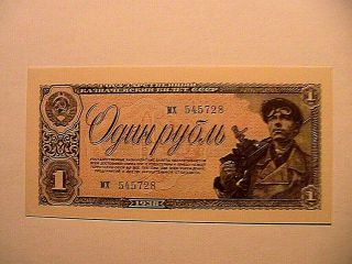 1938 Russia Ussr 1 Ruble Ch Cu Soviet Union Paper Money Currency P - 213