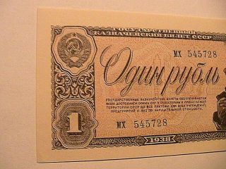 1938 Russia USSR 1 Ruble CH CU Soviet Union Paper Money Currency P - 213 2