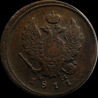 2 Kopeck 1811 Em Nm Rope Edge Russia Imperial Copper Coin Alexander I