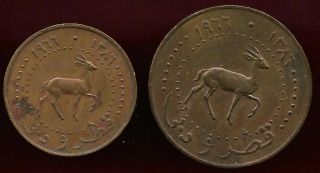 Qatar & Dubai 1966 5 Dirhams & 10 Dirhams Coins