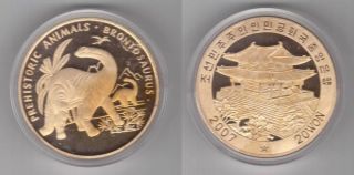 South Korea - 20 Won Unc Coin 2007 Year Dinosaur Brontosaurus