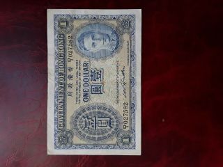 Hong Kong 1940 One Dollar Note,  Vf