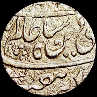 India - Bhopal State - Shah Alam Ii - Silver Rupee Ah1208 (1793 Ad) Trident Rc63