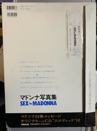 Madonna Sex Book.  Japan.  Box.  Rare 2