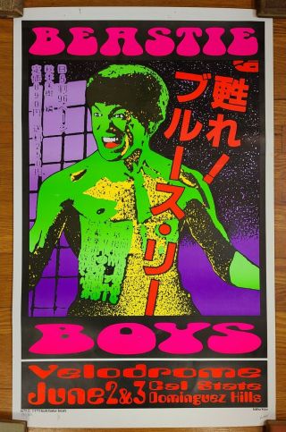 Frank Kozik - 1995 - Beastie Boys Concert Poster - Velodrome - Dominguez Hills,  Ca