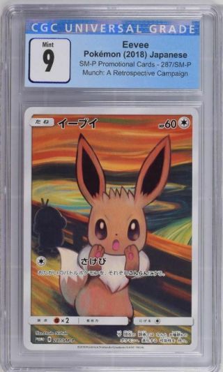 Cgc 9 Graded - Pokemon Card Eevee Munch The Scream 287/sm - P Japanese 3709207035