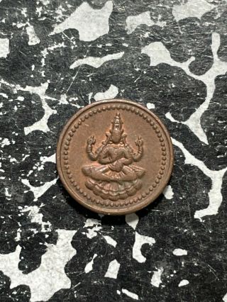 (1889 - 1906) India Pudukkottai Amman Cash (10 Available) Circulated (1 Coin Only)