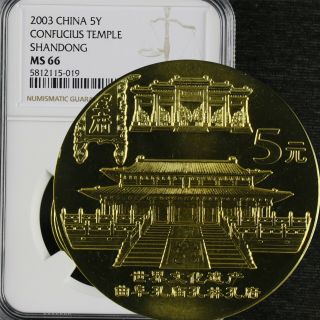 2003 China 5y Confucius Temple Shandong Ngc Ms 66