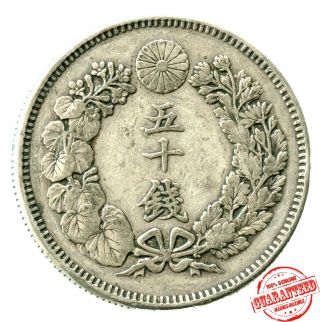 Japan Meiji Year 40 1907 Silver 50 Sen