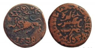 Mysore State Krishna Raja Wodeyar 1838 Ad Copper 20 Cash Lion To Left Km C193.  2