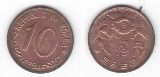 South Korea 10 Hwan Bu Coin Ke4294 1961 Year Km 1