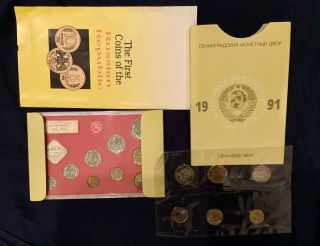 1991 First Coins Of The Russian Republic Coin Plus Leningrad Set