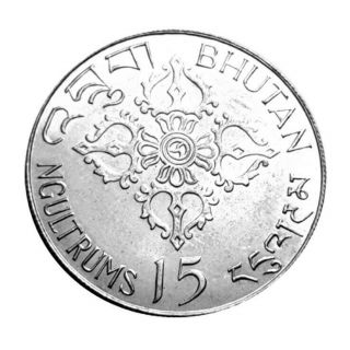 Bhutan 1974 15 Ngultrums Silver