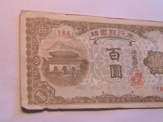 1950 Korea 100 Won Fine (f, ) Paper Money Rok Korean Currency P - 7