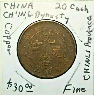 China Twenty 20 Cash - Ch 