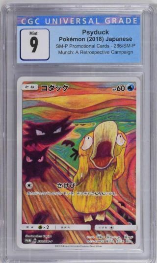 Cgc 9 Graded - Pokemon Card Psyduck Munch The Scream 286/sm - P Japanese 3709207047
