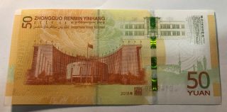 2018 China 50 Yuan Comm Bank Note " Rmb 70th Anniversary Unc.