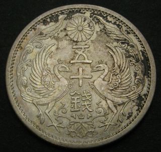 Japan 50 Sen Yr.  11 (1936) - Silver - Hirohito (showa) - Xf - - 2379