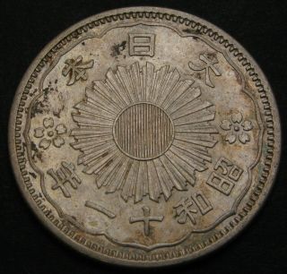 JAPAN 50 Sen Yr.  11 (1936) - Silver - Hirohito (Showa) - XF - - 2379 2