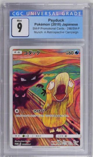 Cgc 9 Grade - Pokemon Card Psyduck Munch The Scream 286/sm - P Japanese 3709207048